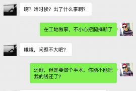 长兴企业清欠服务